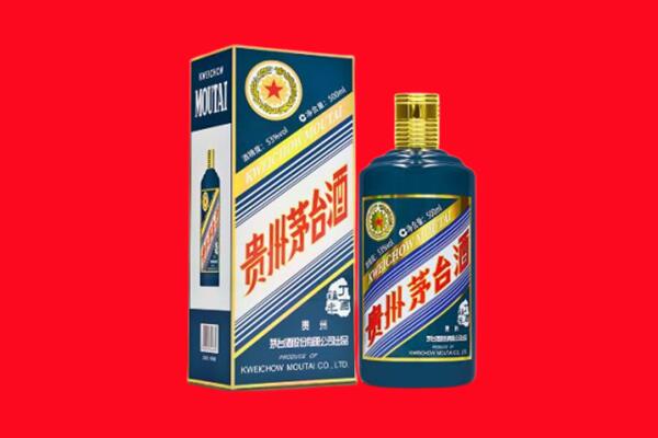 白城回收贵州茅台.jpg